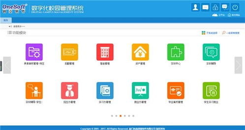 凤凰创壹亮相武汉高教会，云计算装备技术服务引领教育创新