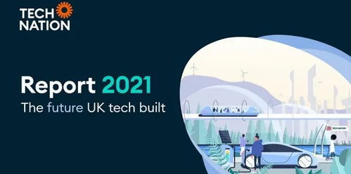 智博会重磅回归，英国携数智黑科技亮相云计算装备技术服务